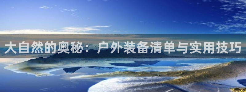 新宝gg注册q26880