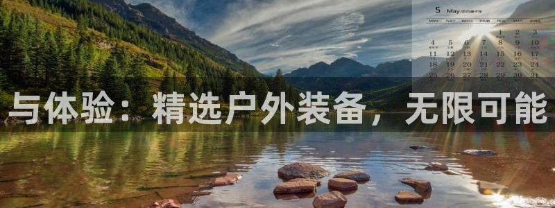新宝gg反水