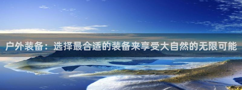 新宝gg娱乐注册-全芏网