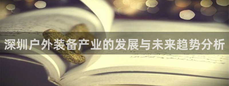 新宝gg主管111