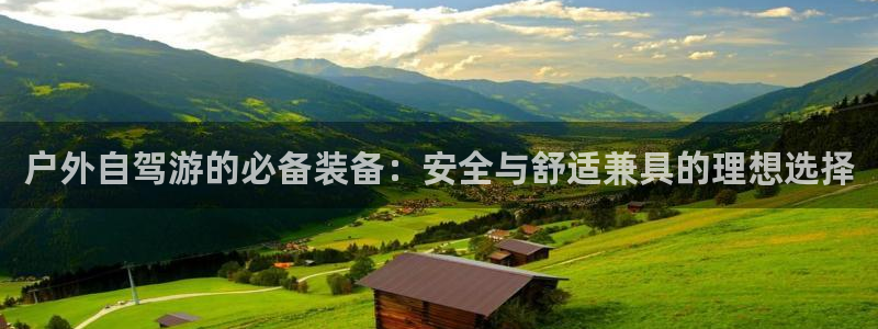 新宝gg开奖结果可信吗