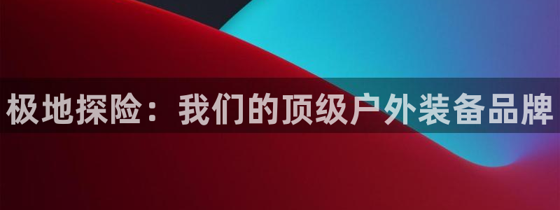 新宝gg创造奇迹登陆