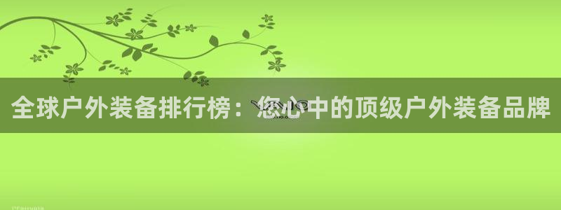 新宝gg娱乐