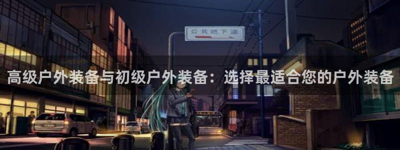 新宝gg合作