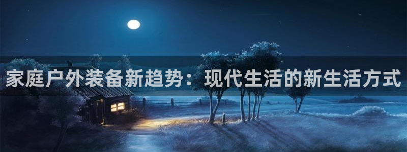 新宝gg-创业奇迹