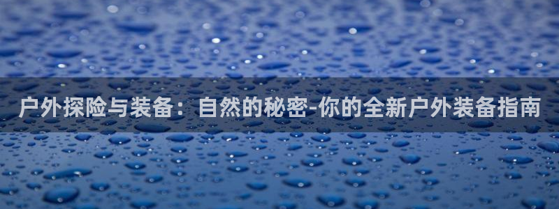 创造奇迹 新宝gg