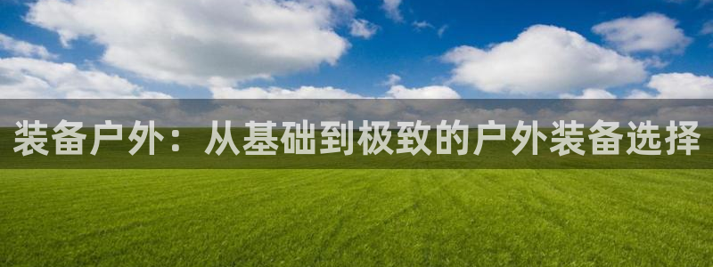 新宝gg公司