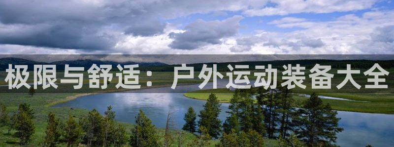 新宝gg会员