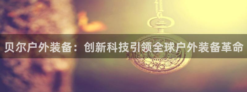 新宝_GG奇迹