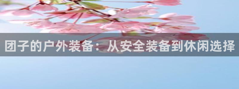 新gg官网_新宝GG创造奇迹