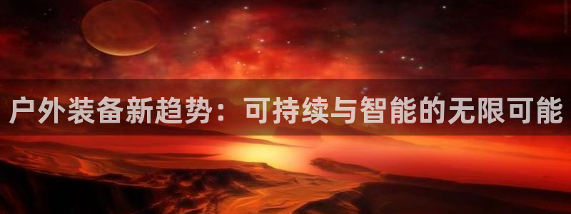 新宝gg娱乐首页