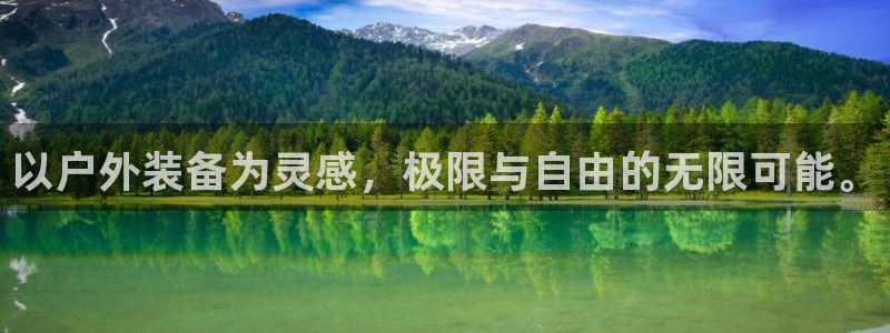 新宝gg娱乐盟主