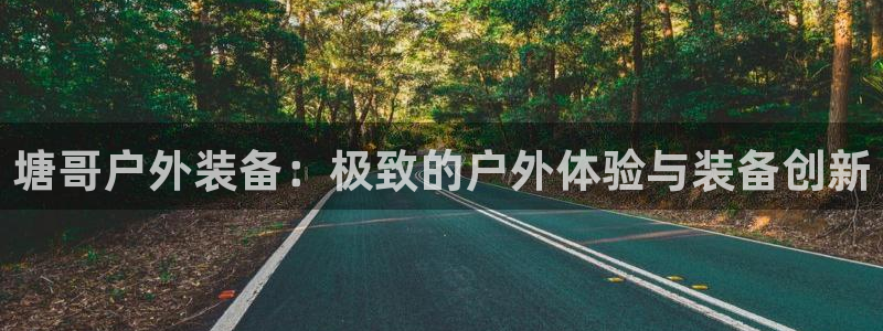 新宝gg创造奇迹平台