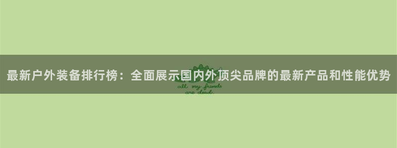娱乐新宝GG