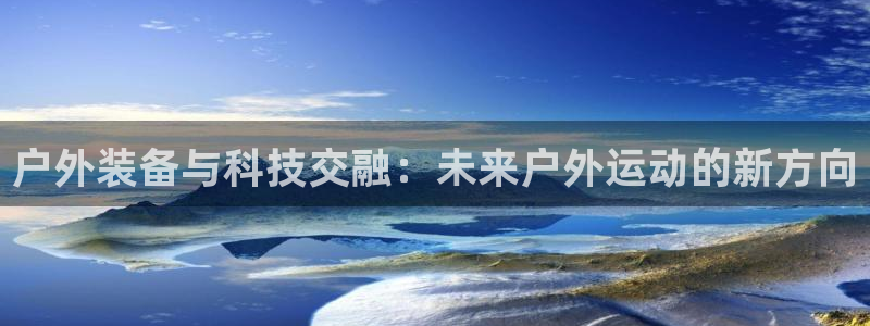 新宝gg官网