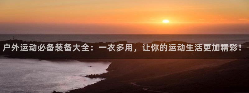 新宝gg套利