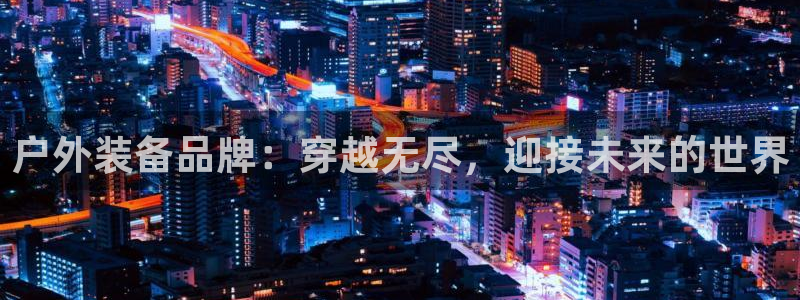 新宝gg佳740005