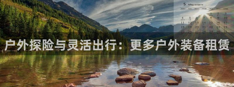 新宝gg创造奇迹