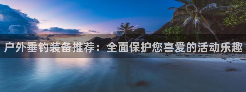 新宝皇冠gg