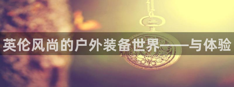 新宝g新宝gg
