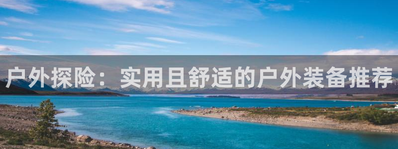 新宝gg主页