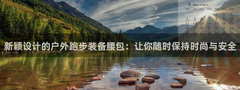 新宝GG冰冰
