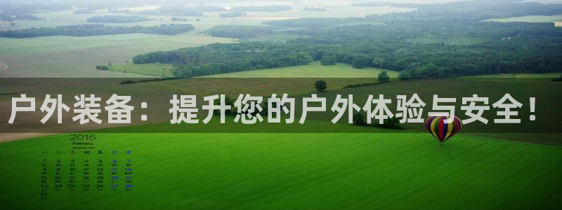 新宝gg奖金