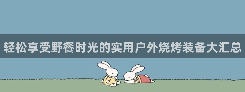 新宝gg线长