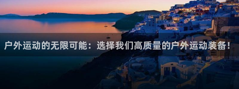 新宝gg下载官网下载