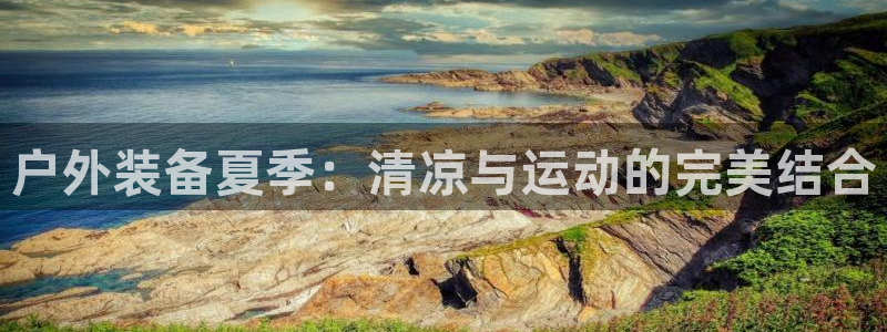 新宝gg刷流水