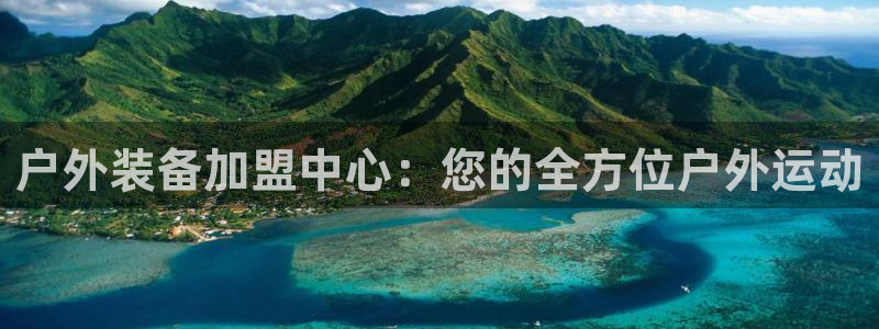 新宝gg公司