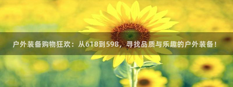 新宝gg娱乐1956