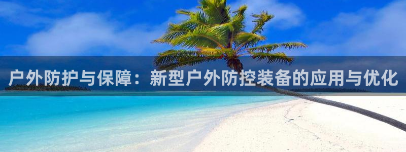 新宝gg网娱乐