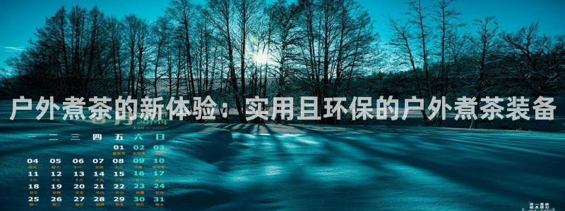 新宝gg信息
