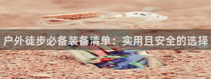 行新宝gg