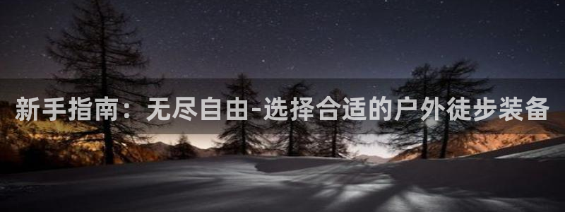 新宝gg博彩