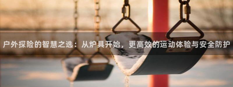 新宝gg创