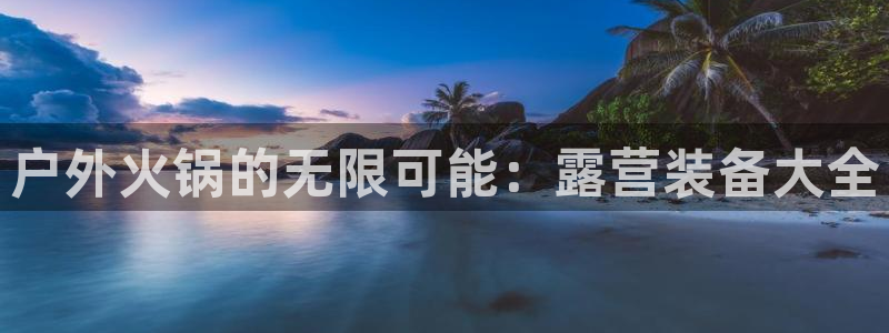 新宝太阳gg