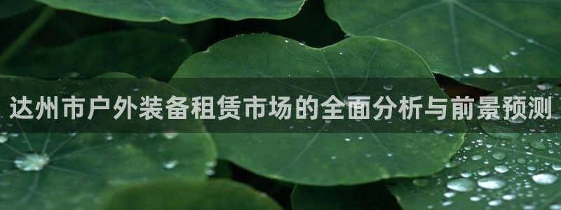 新宝gg主管111