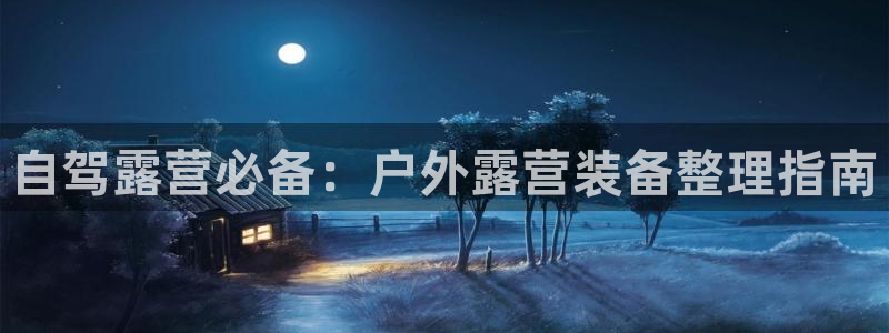 新宝gg怎么开户