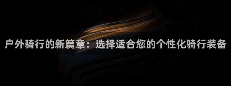 新宝gg龙腾