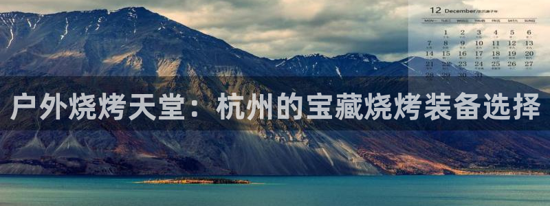 新宝gg什么