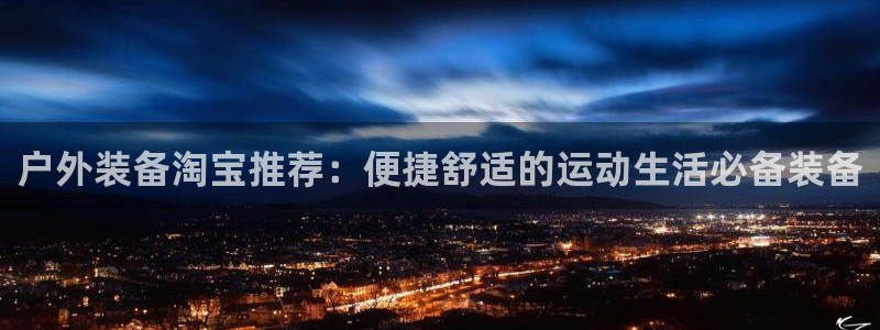 新宝gg登陆新