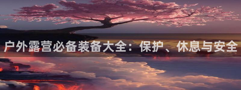 新宝gg 创