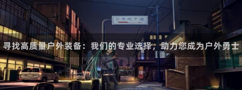 新宝gg主管 9