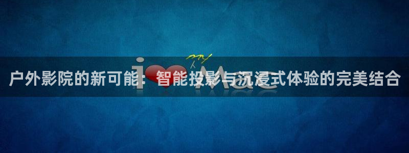 新宝GG冰冰