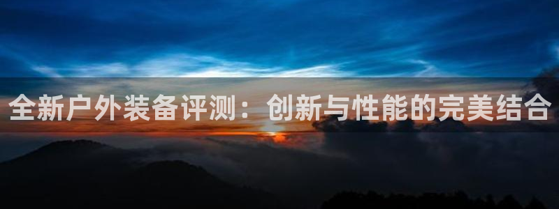 新宝gg 奇迹