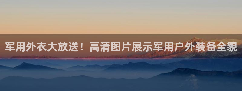 新宝gg一创造奇迹