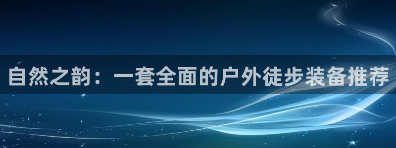 新宝gg什么