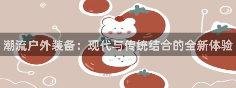 新宝太阳gg